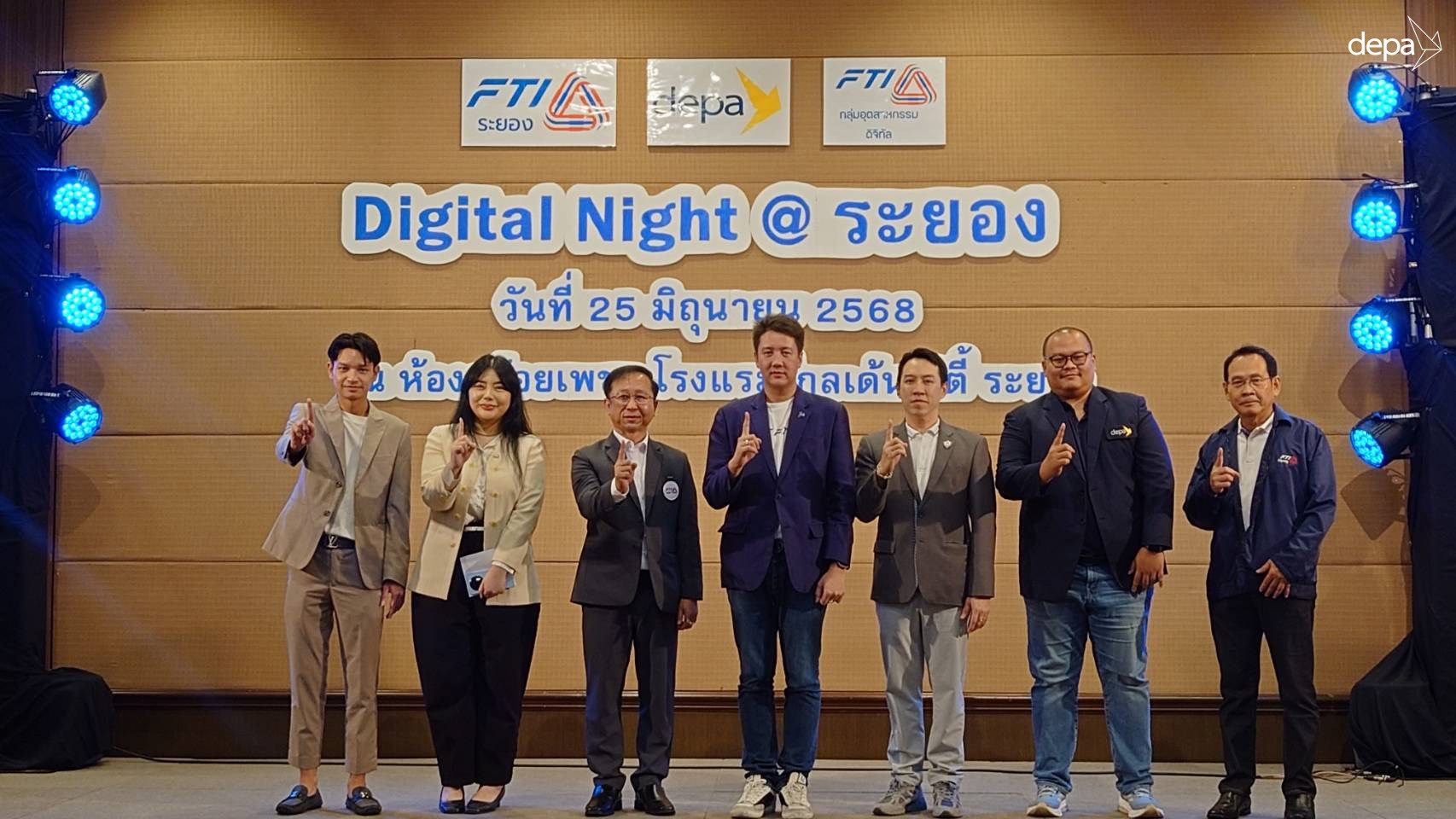 depa ร่วมสภาอุตสาหกรรมฯ จัดงาน “Digital Night” ครั้งแรกที่จังหวัดระยอง